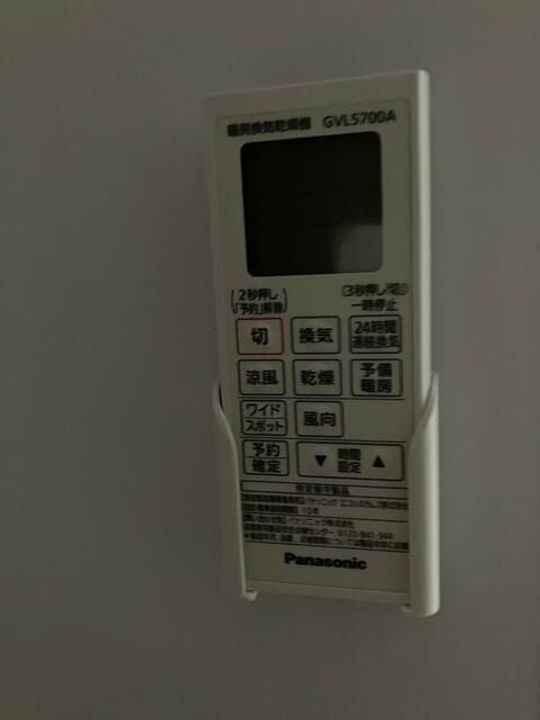 Reforma東池袋のその他画像