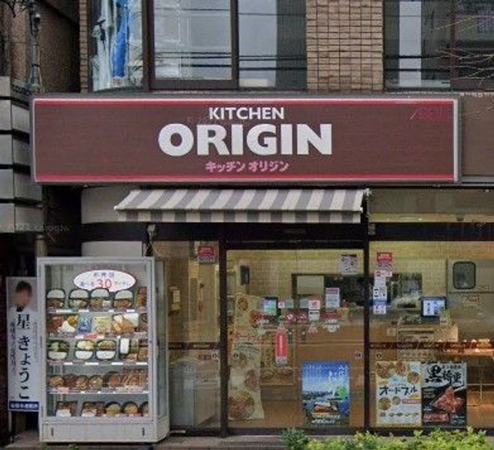 Reforma東池袋の周辺