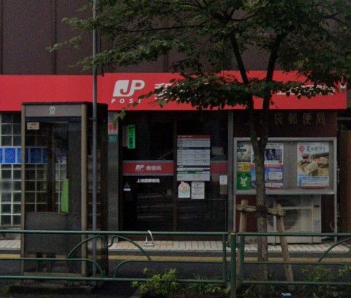 Reforma東池袋の周辺