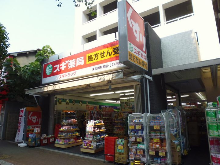 大阪府大阪市淀川区宮原2(マンション)の賃貸物件の周辺
