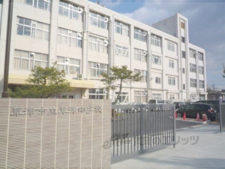 青木マンションの周辺