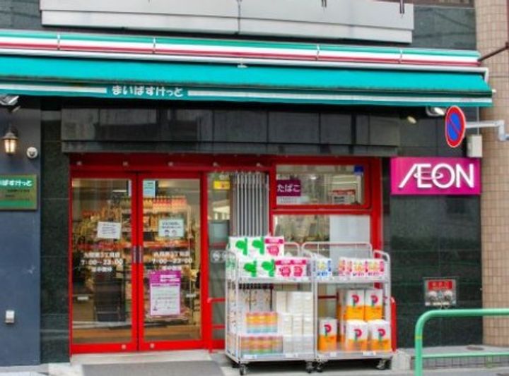 東京都千代田区三番町(マンション)の賃貸物件の周辺