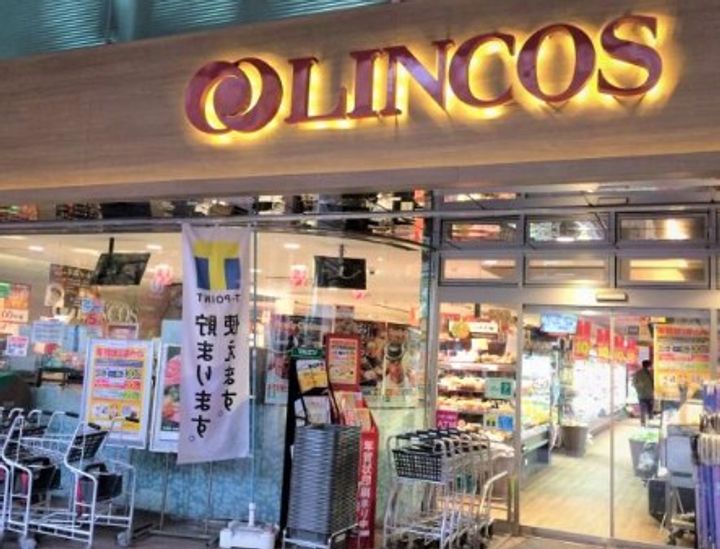 東京都千代田区三番町(マンション)の賃貸物件の周辺