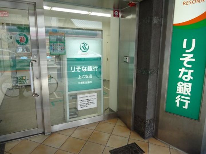 大阪府大阪市中央区上本町西1(マンション)の賃貸物件の周辺