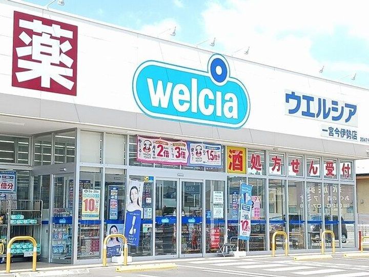 グランメゾン ネスト88の周辺
