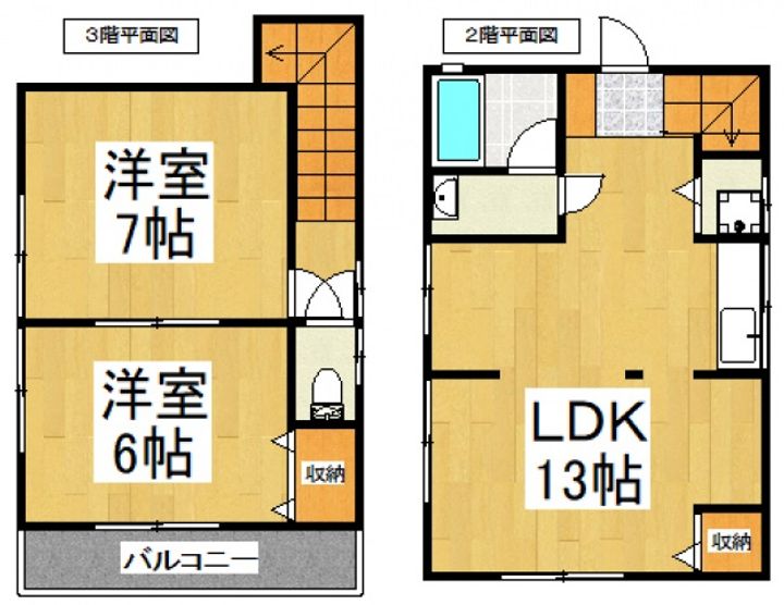幸町一丁目ハウスの間取り