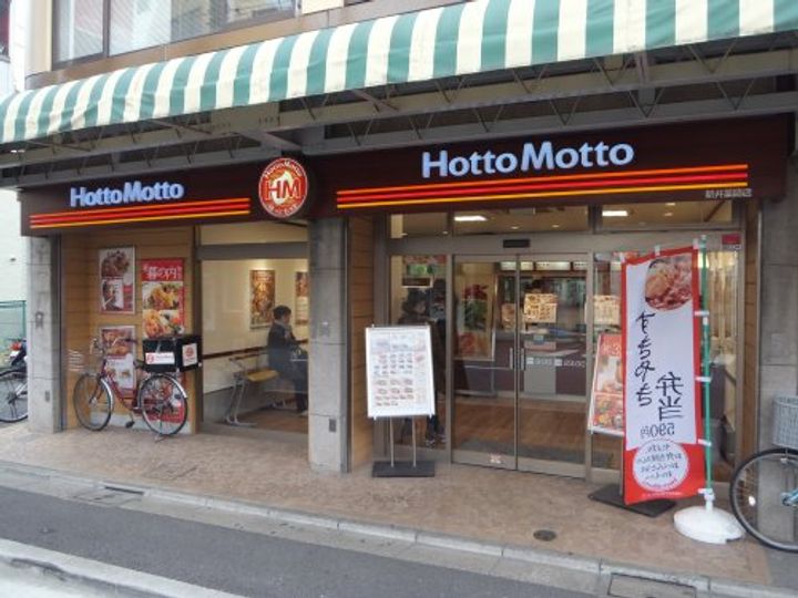 東京都中野区上高田2(マンション)の賃貸物件の周辺