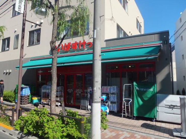 東京都中野区上高田2(マンション)の賃貸物件の周辺