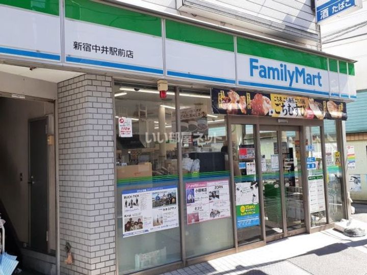 レジディア中落合 Aの周辺