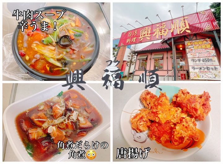 群馬県前橋市関根町2(一戸建)の賃貸物件の周辺