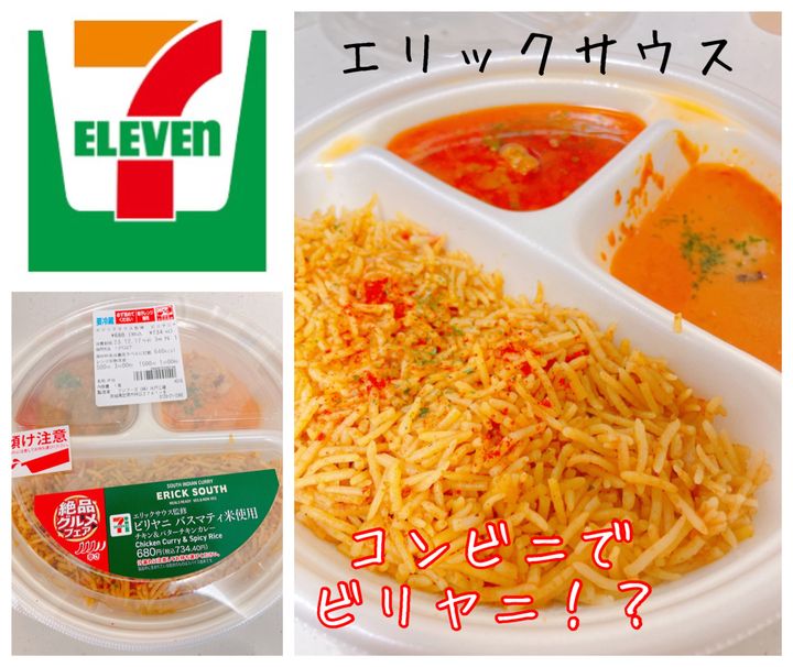 群馬県前橋市関根町2(一戸建)の賃貸物件の周辺