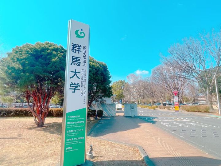 群馬県前橋市関根町2(一戸建)の賃貸物件の周辺