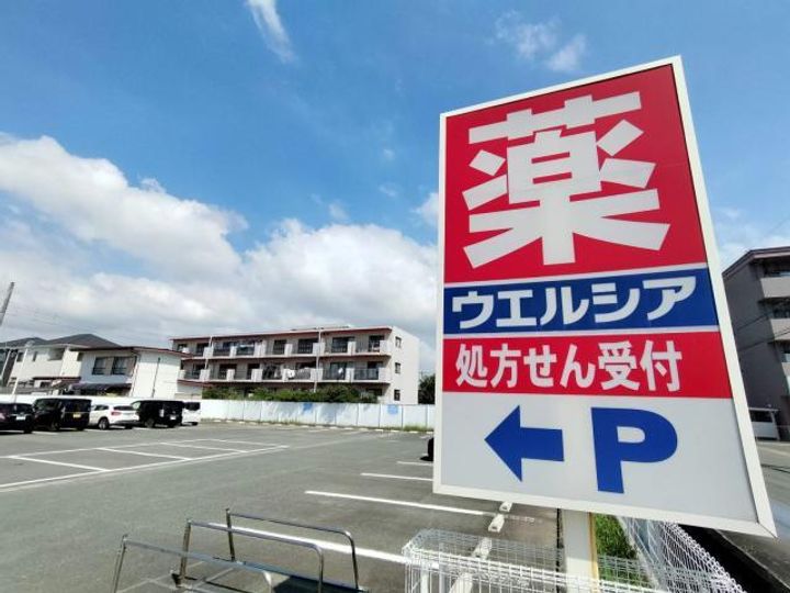 静岡県浜松市中央区参野町(マンション)の賃貸物件のその他画像