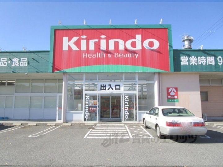 レオネクストメゾン米原の周辺