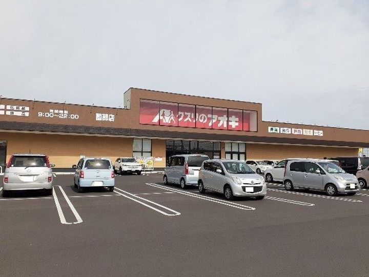 栃木県栃木市薗部町2(アパート)の賃貸物件の周辺