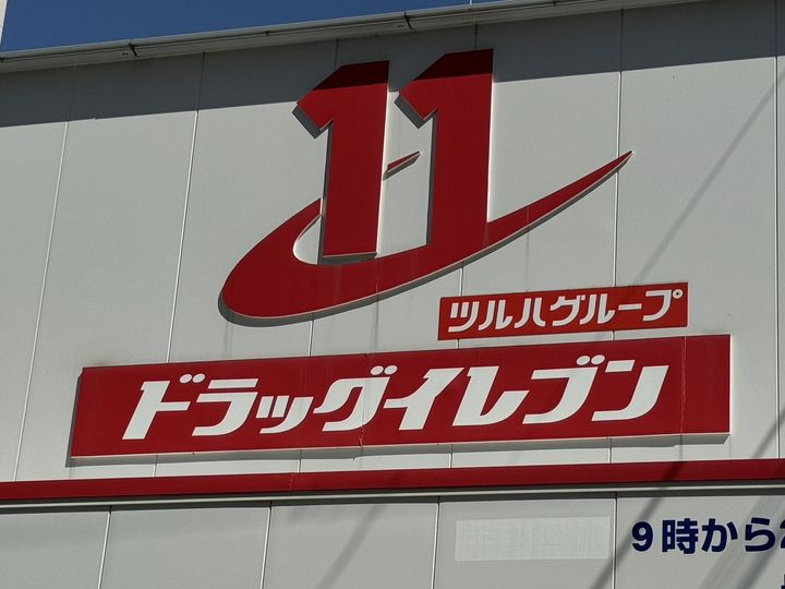 福岡県福岡市東区箱崎ふ頭3(マンション)の賃貸物件の周辺