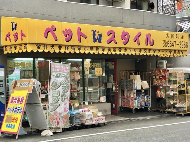 ララプレイス難波ガルテンの周辺