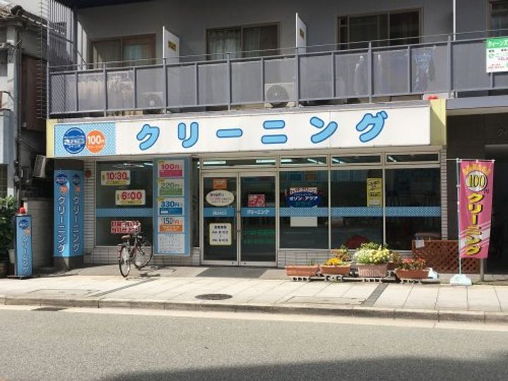ララプレイス難波ガルテンの周辺