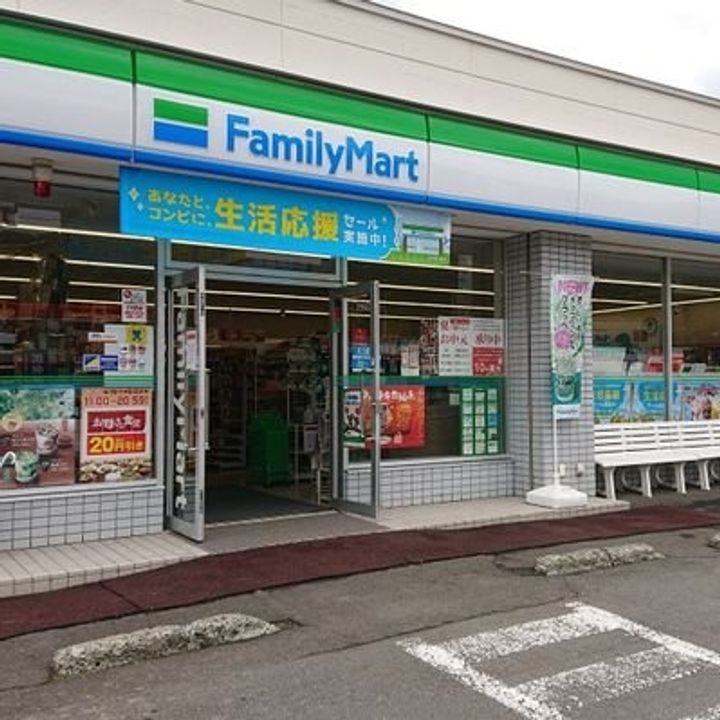 グランドパレス啓明の周辺