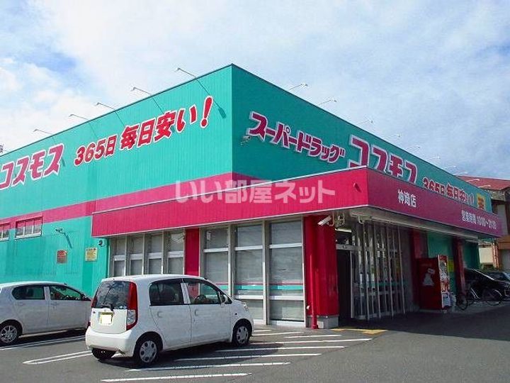 福福参番館の周辺