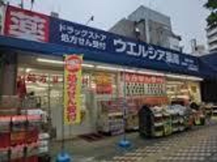 アンフィニ大野B棟の周辺