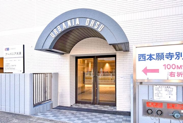URアーバニア大須の地図