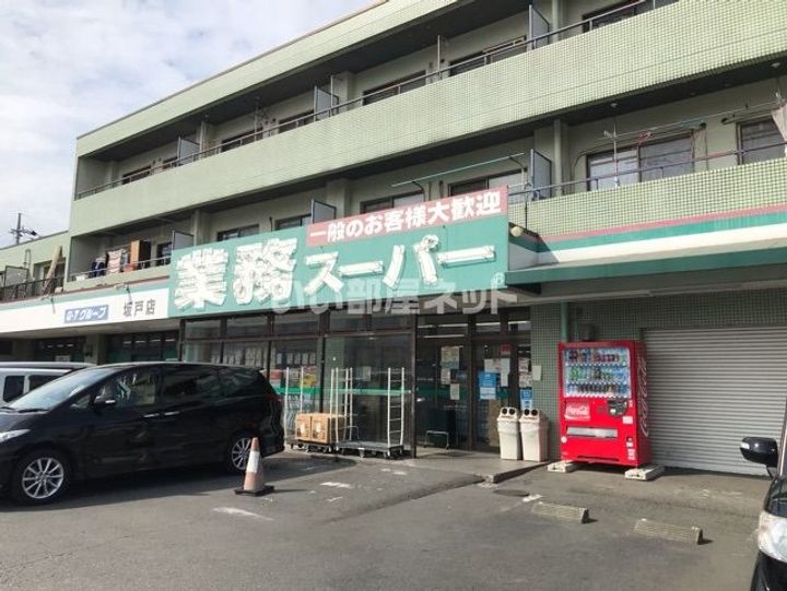 埼玉県坂戸市末広町(アパート)の賃貸物件の周辺