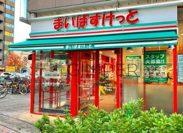 パールマンションISの周辺