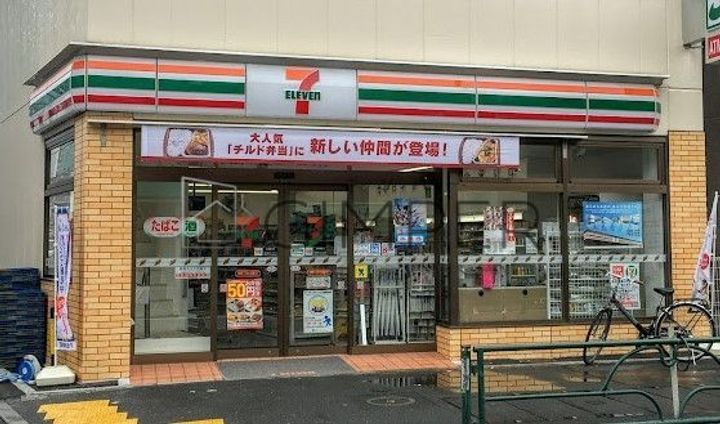 パールマンションISの周辺