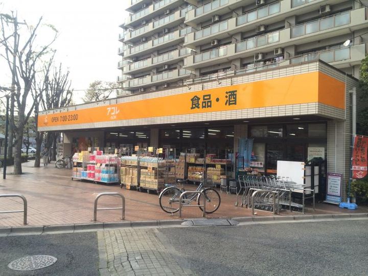 埼玉県さいたま市中央区本町西1(マンション)の賃貸物件の周辺