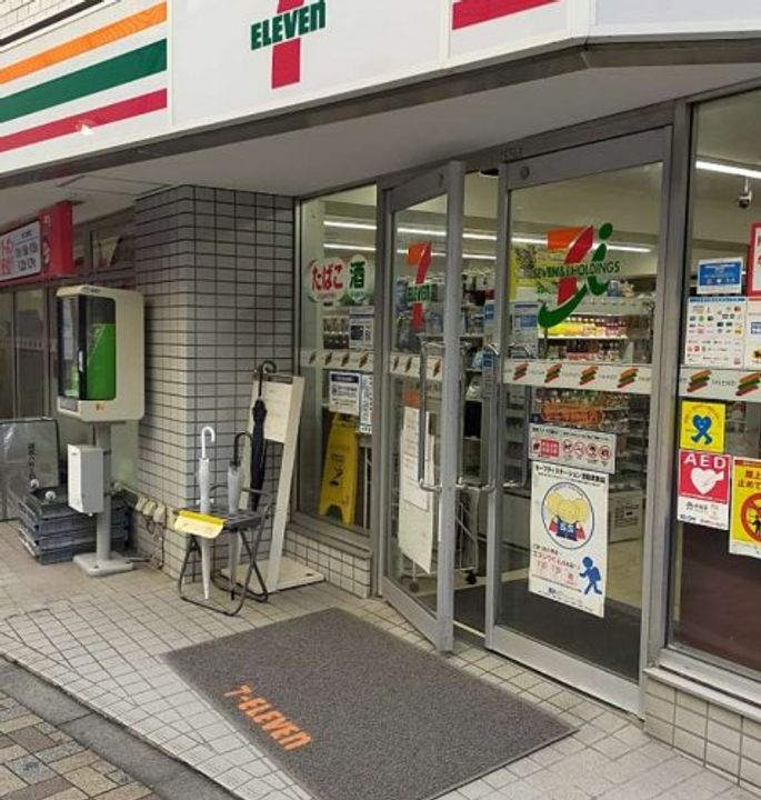 メゾン・ド・ロアイヤルの周辺