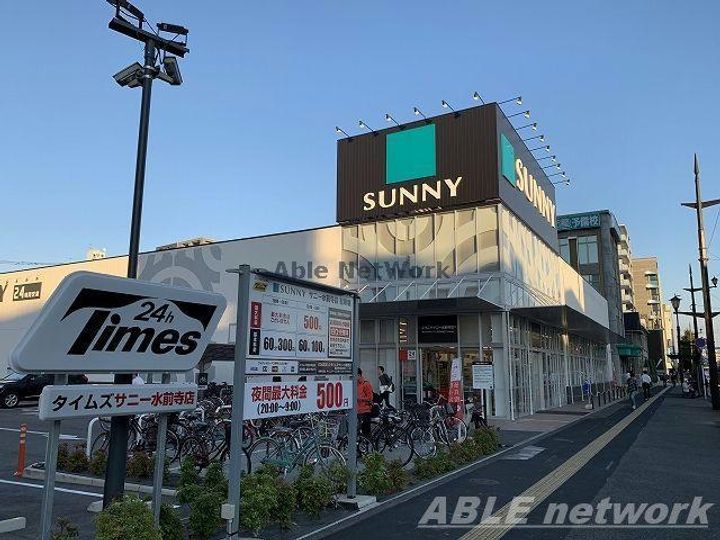 グランパーク国府の周辺