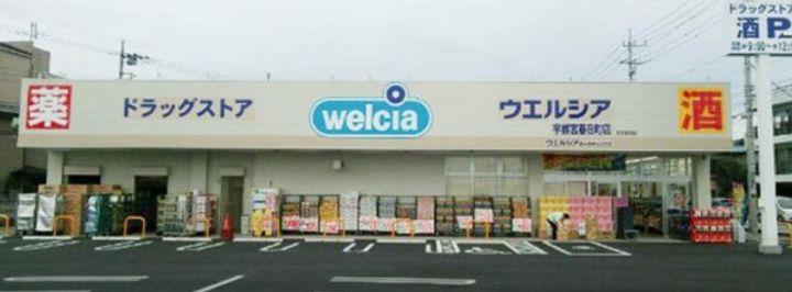 アニマートの周辺