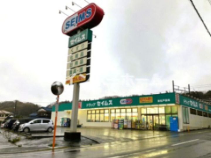 千葉県松戸市東松戸3(アパート)の賃貸物件の周辺