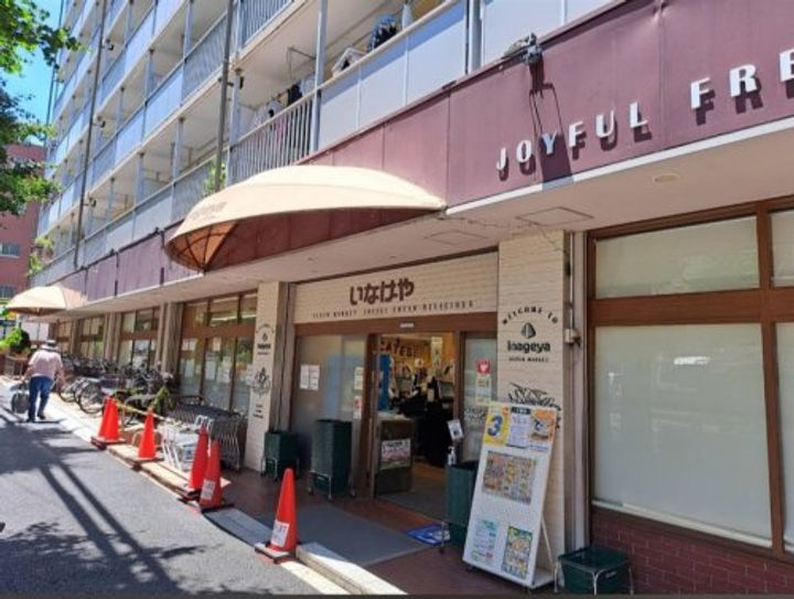 アジールコート都立大学の周辺