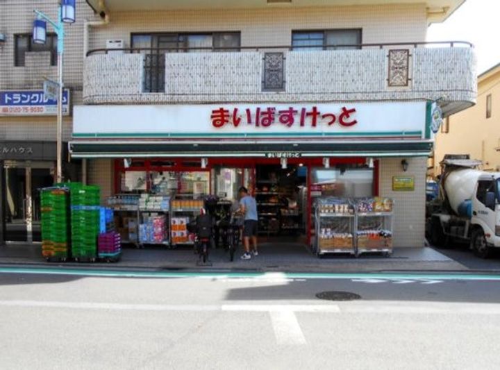 アジールコート都立大学の周辺