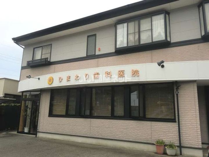 メゾン緑山の周辺