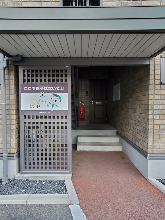 山形県山形市鈴川町3(アパート)の賃貸物件の周辺