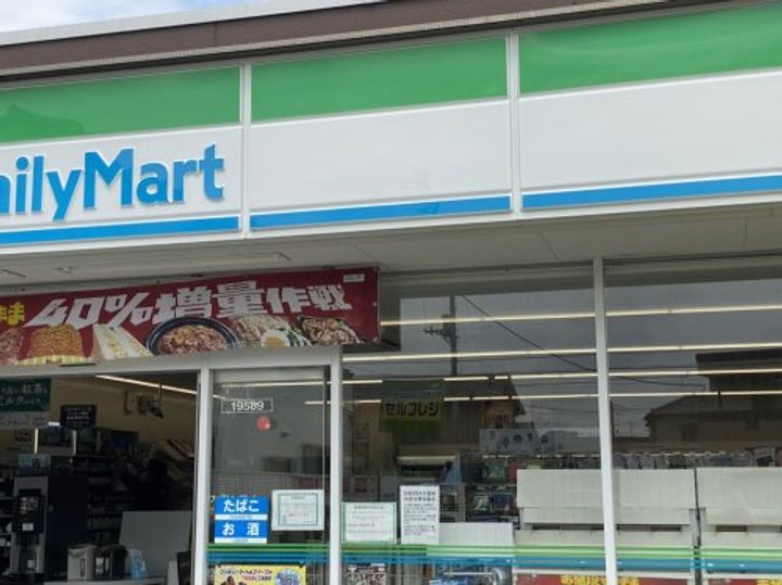 ノーザンロード西新井の周辺