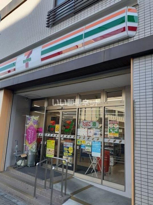 プラウドタワー石神井公園の周辺