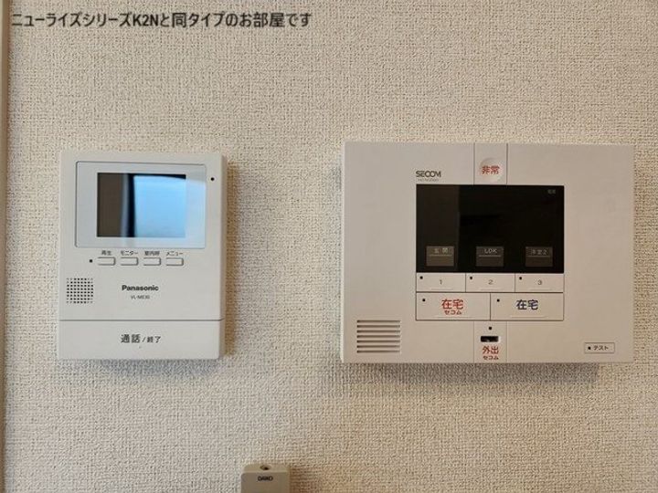 東京都多摩市和田(アパート)の賃貸物件の内装