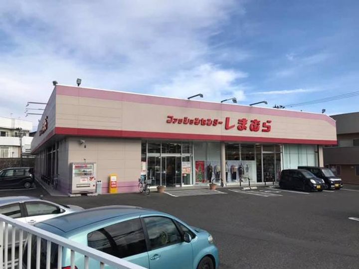 セジュール大内の周辺