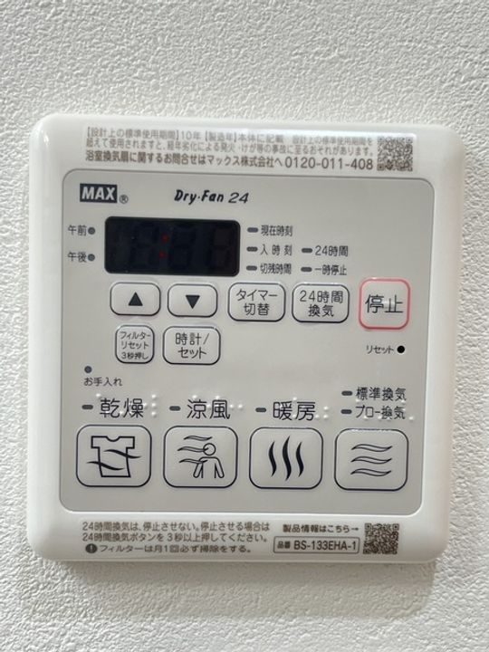 フジパレス遠里小野イーストの内装