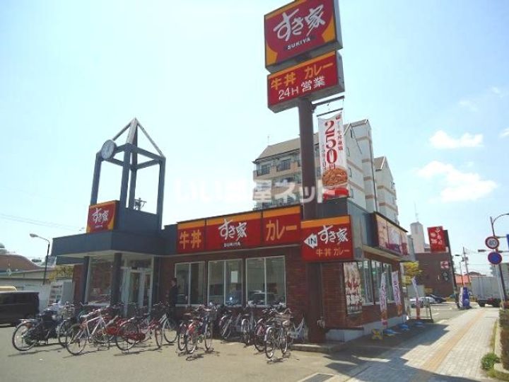 さくらマンションの周辺