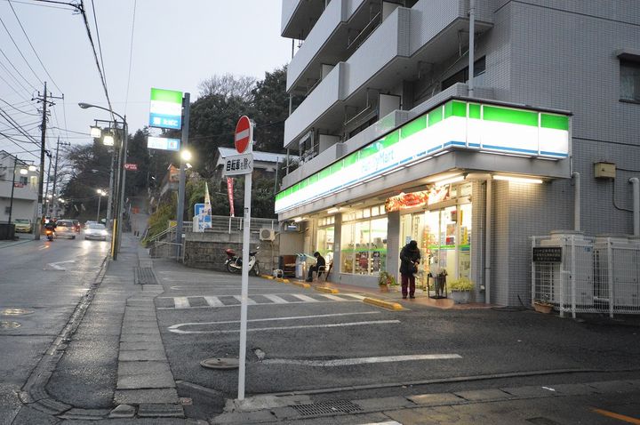 南長津田団地の周辺
