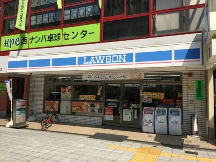 グラスホッパーの周辺