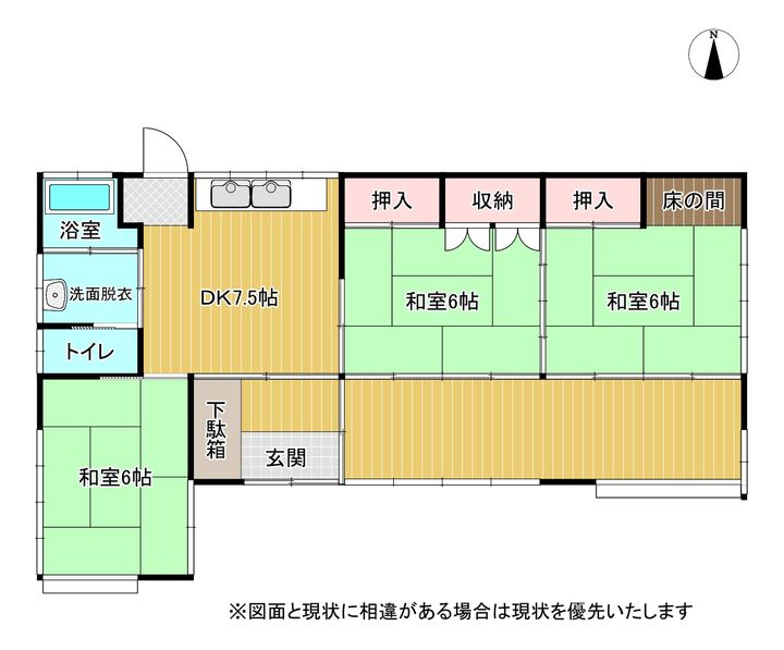 岡山県倉敷市北畝1(一戸建)の賃貸物件の間取り