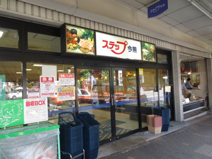 シェリトリンド210の周辺