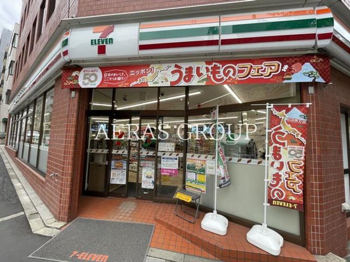 パークコートザ・三番町ハウスの周辺