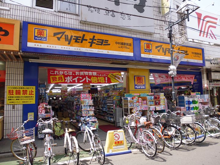 リスタアハイツの周辺